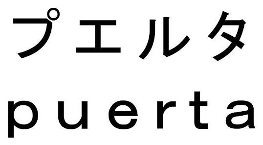 商標登録6844615