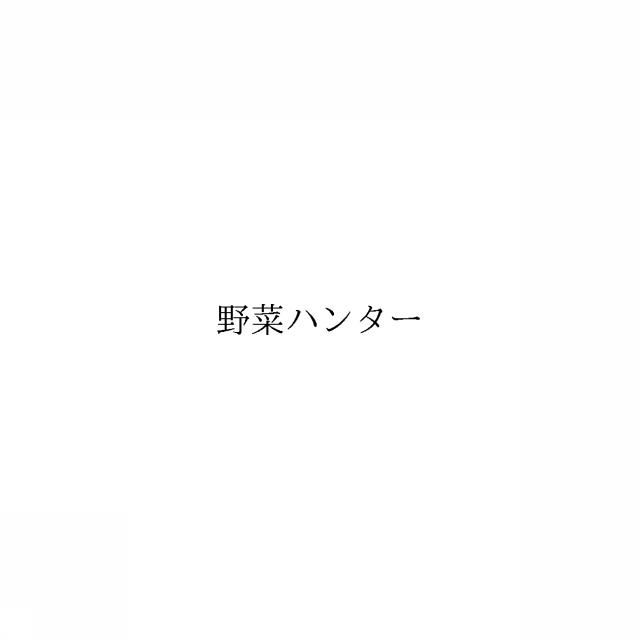 商標登録6405766