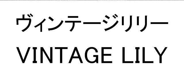 商標登録6081623