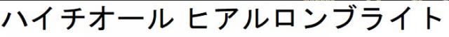 商標登録6184207