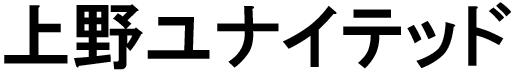 商標登録6405788