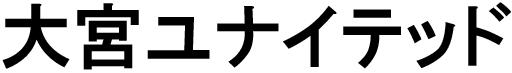 商標登録6405792