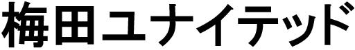 商標登録6405796