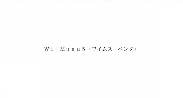 商標登録6184232