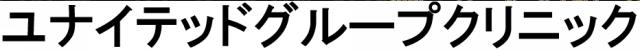 商標登録6405801