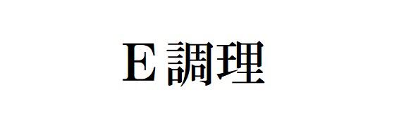 商標登録6184253