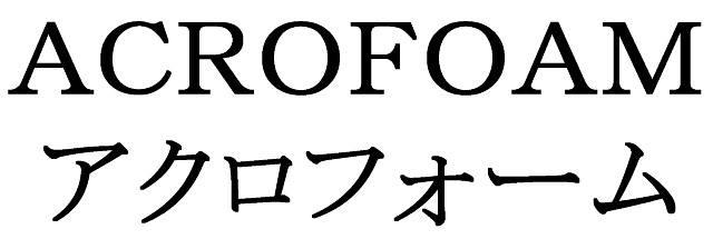 商標登録6184264