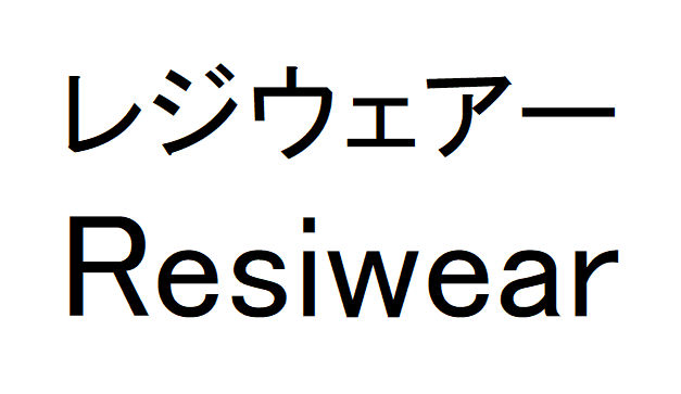 商標登録6565247