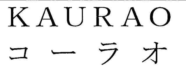 商標登録5468154