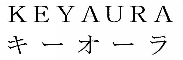 商標登録5468155