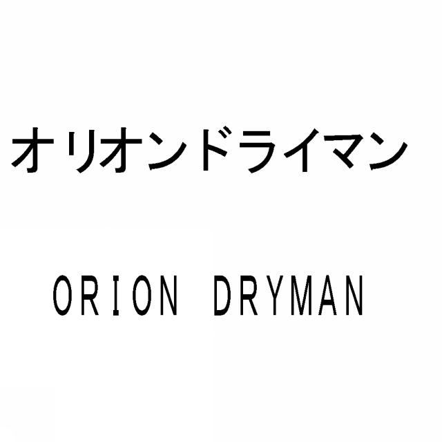 商標登録5553744