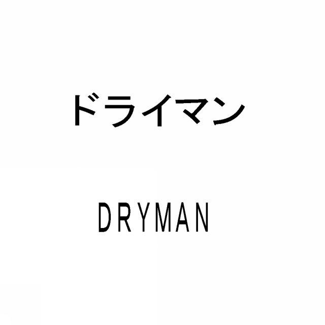 商標登録5553745