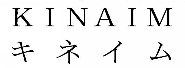 商標登録5468157