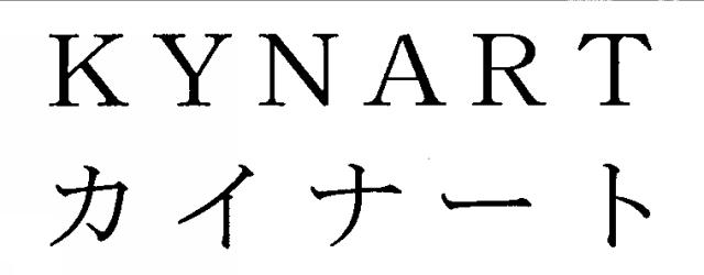 商標登録5468159