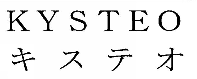 商標登録5468160