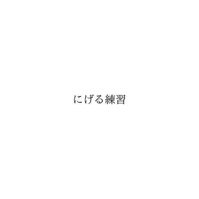 商標登録6844772