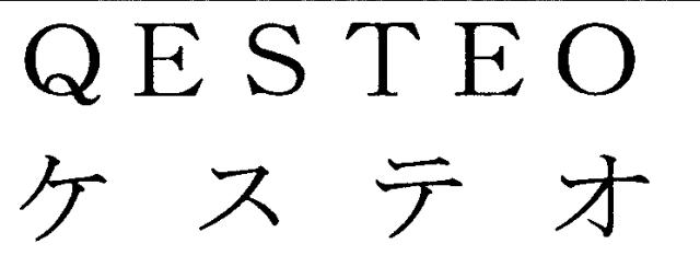 商標登録5468162