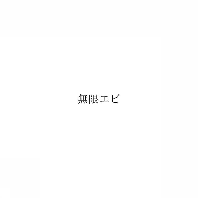 商標登録6405924