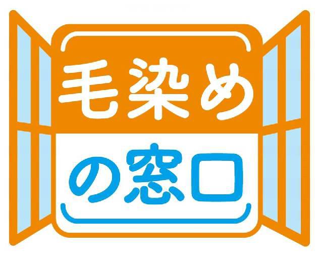 商標登録6081778