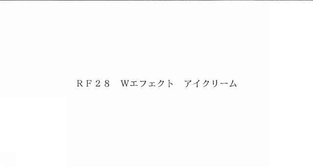 商標登録6405941