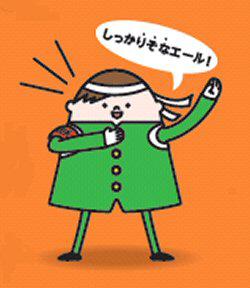 商標登録5468170