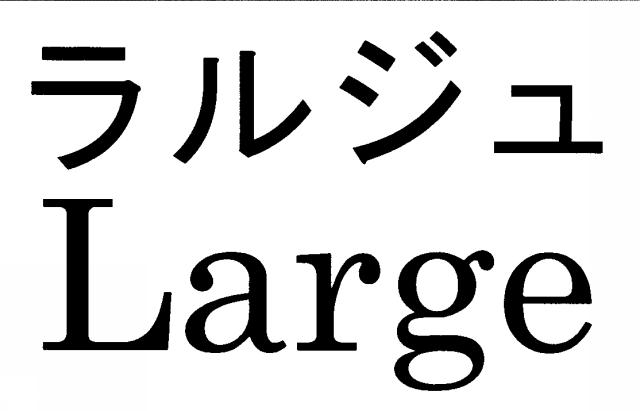 商標登録5647889