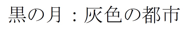 商標登録6565372