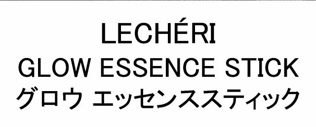 商標登録6184401