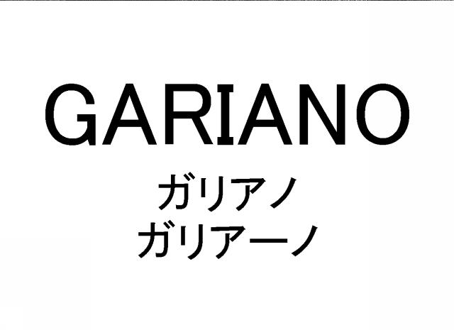 商標登録6844836