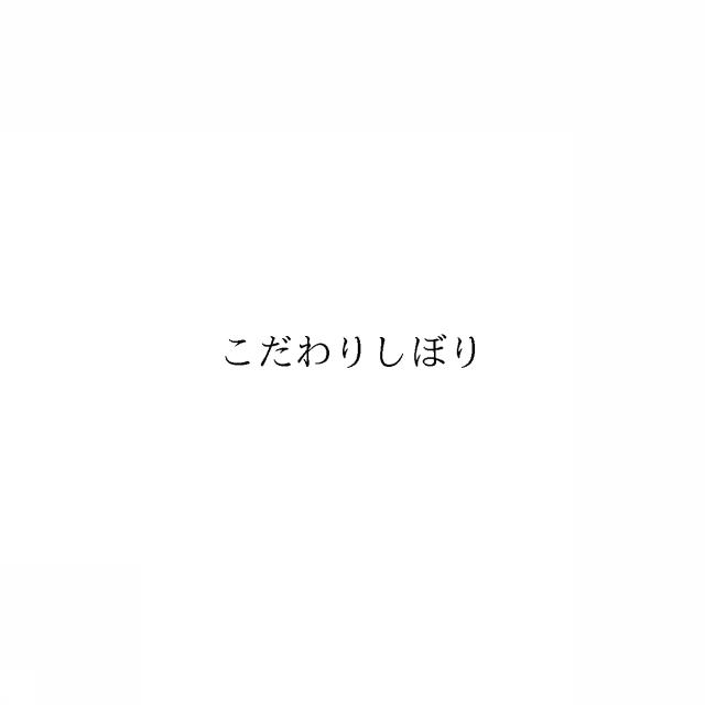 商標登録6405998