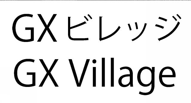 商標登録6736183