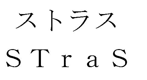 商標登録5736261