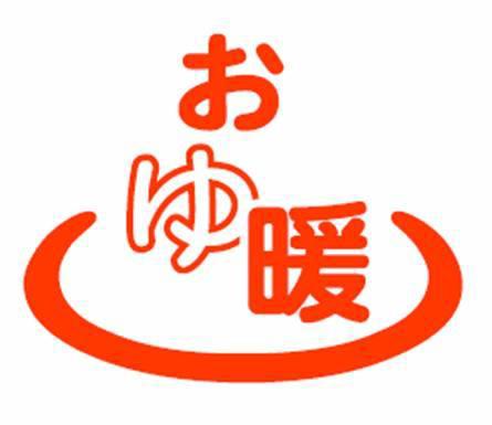 商標登録5468187