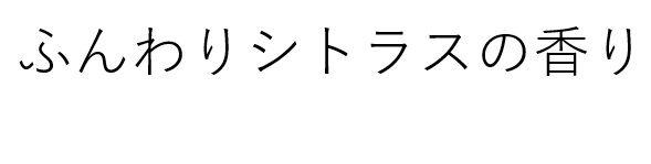 商標登録6283795