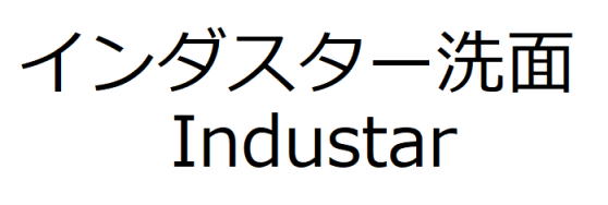 商標登録6844928