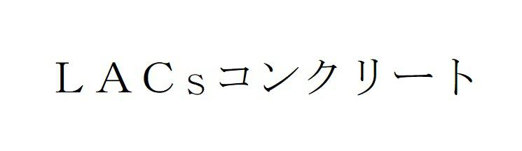 商標登録6736232