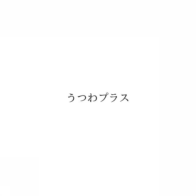 商標登録6736260