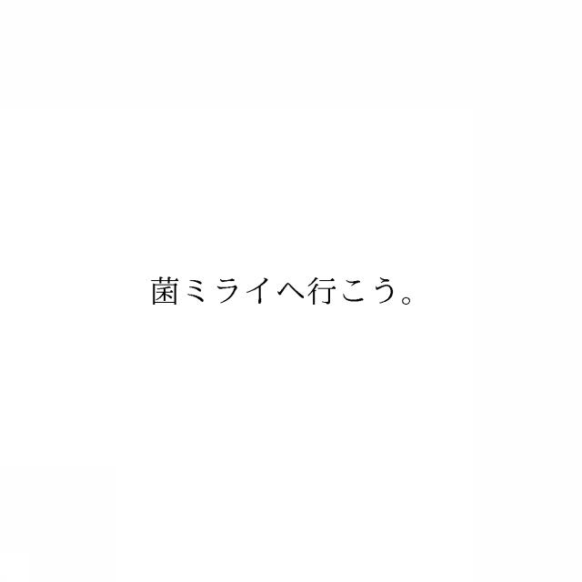 商標登録6736311
