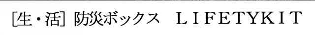 商標登録5647930