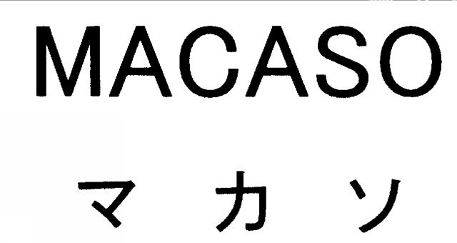 商標登録5553814