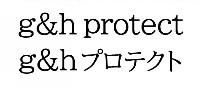 商標登録6845024