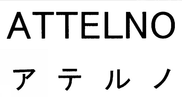 商標登録5553815