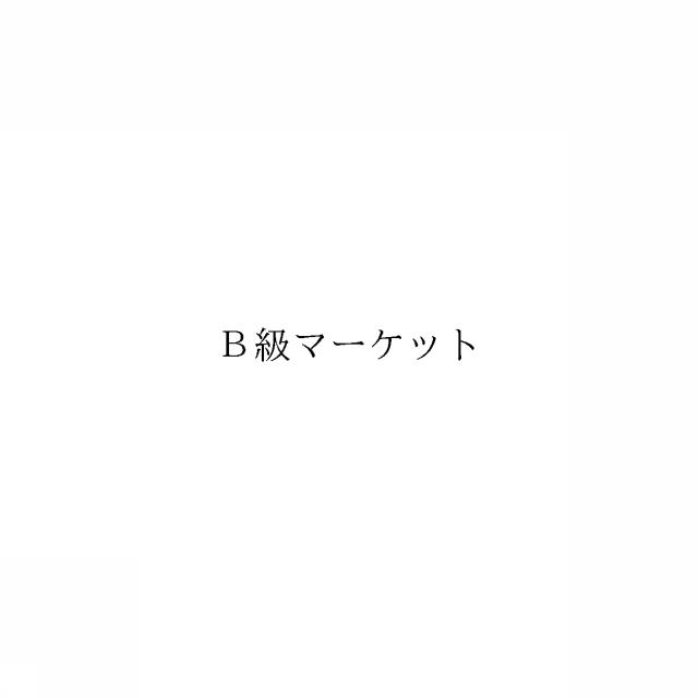 商標登録6082035