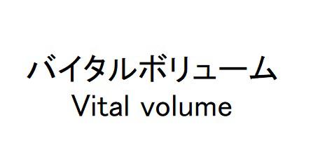 商標登録6283931