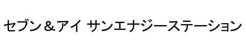 商標登録6565606