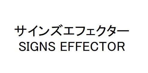 商標登録6283939