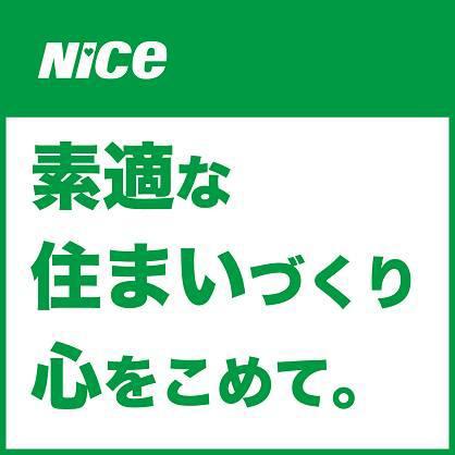 商標登録5386075