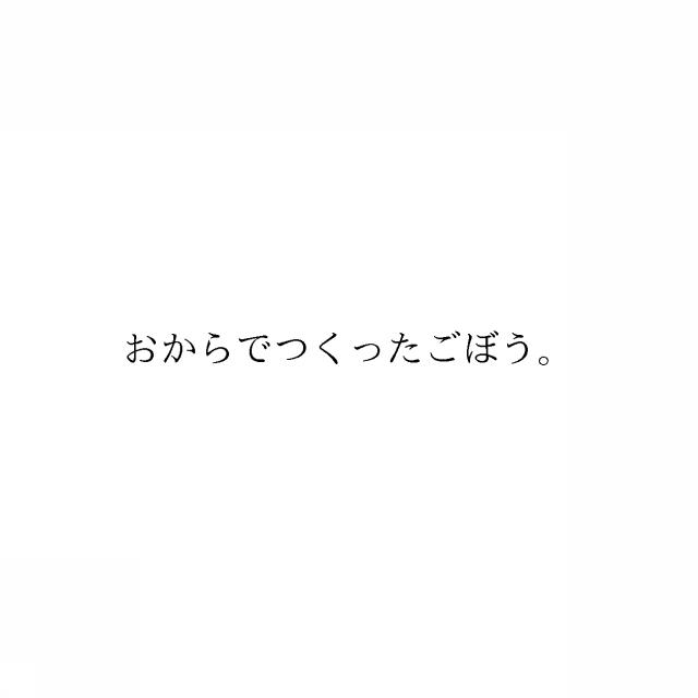商標登録6406234