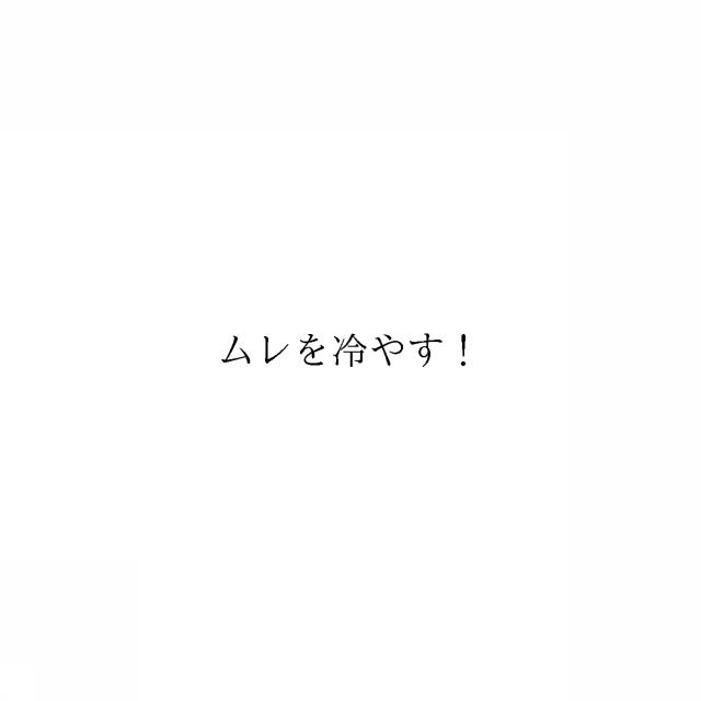 商標登録6663812