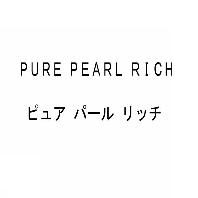 商標登録5296348